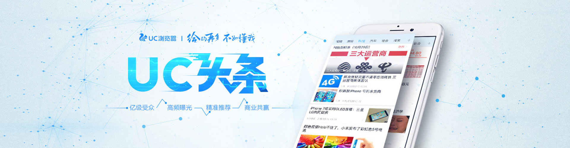 播州sem投放